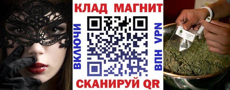 Хочу наркоту Зеленогорск Гашиш  Кокаин  Мефедрон  Амфетамин  Каннабис 