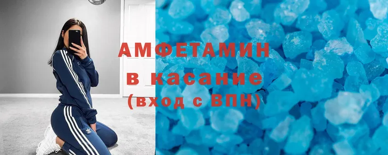 даркнет сайт  Зеленогорск  MEGA сайт  АМФ Premium 