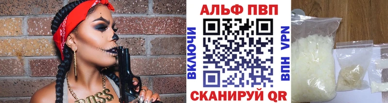 А ПВП мука  площадка клад  Зеленогорск 