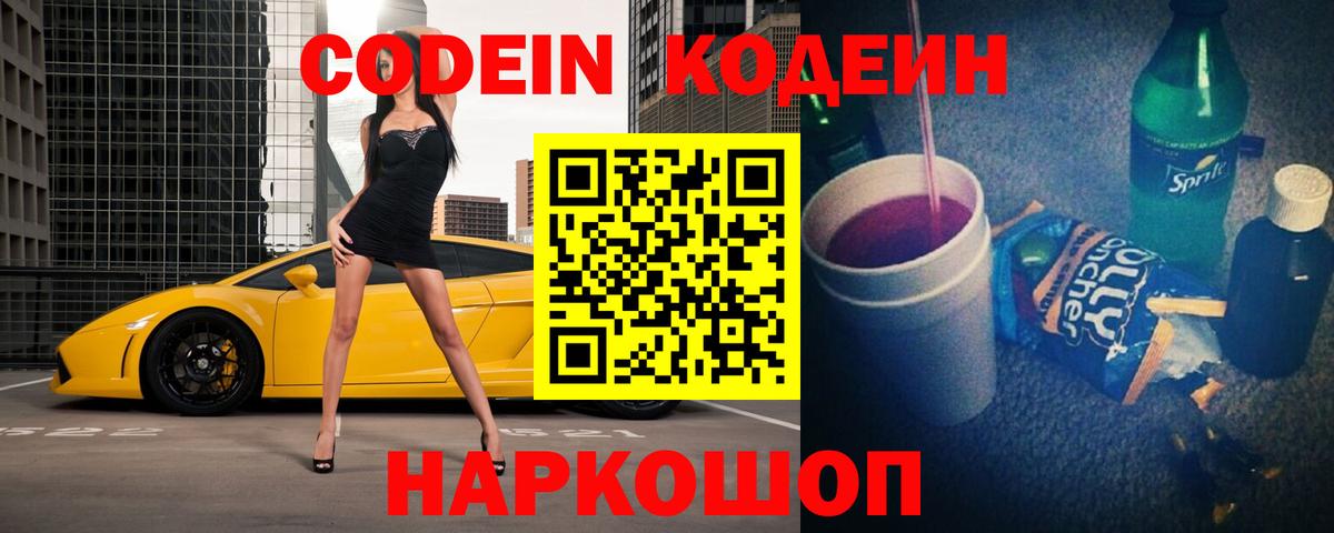 ГАШ Зеленогорск