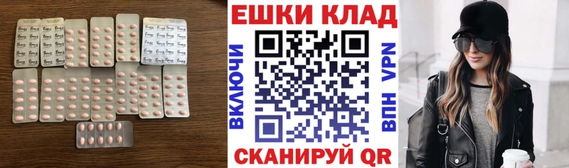 Экстази MDMA  Зеленогорск 