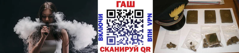 ГАШИШ гашик  кракен как зайти  Зеленогорск 