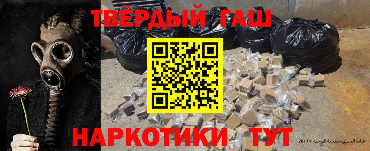 Зеленогорск  ГАШИШ Ice-O-Lator  Вход с VPN 