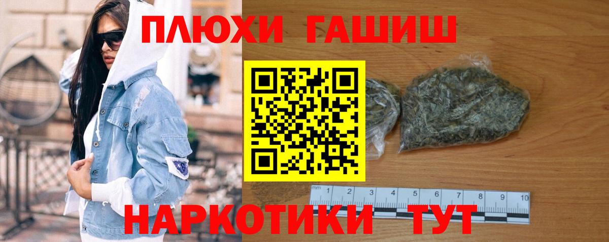 ГАШ 40% ТГК Зеленогорск