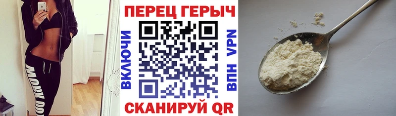 hydra сайт  Зеленогорск  Героин белый 