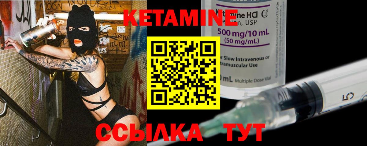 Зеленогорск  маркетплейс клад  Вход с VPN  Кетамин ketamine  КЕТАМИН ketamine 