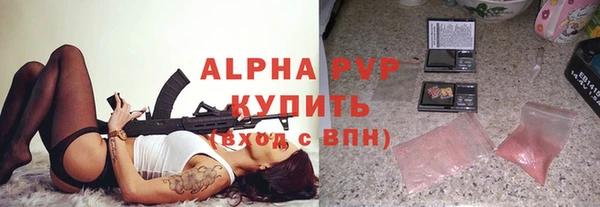 соль курить ск Нефтекумск