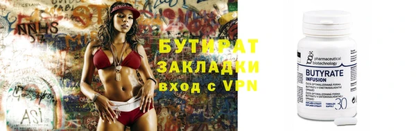 соль курить ск Нефтекумск