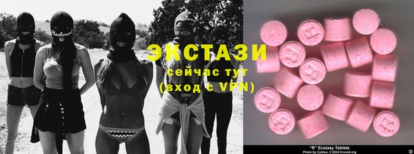 соль курить ск Нефтекумск