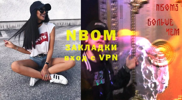 метадон Нея