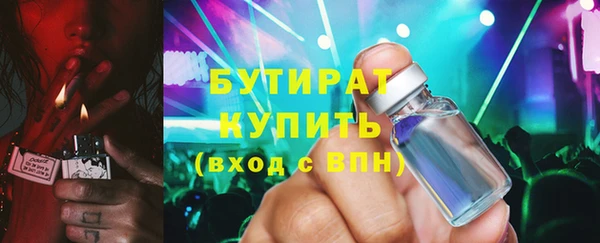 меф Нефтегорск