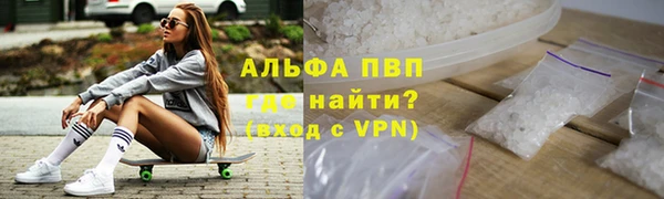 мяу мяу кристалл Алексин