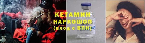 соль курить ск Нефтекумск