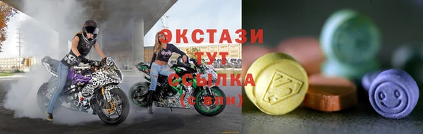 соль курить ск Нефтекумск