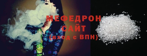 меф Нефтегорск