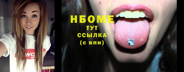 соль курить ск Нефтекумск