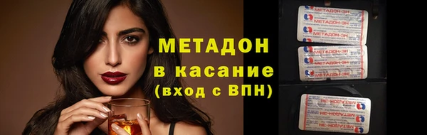 метадон Нея