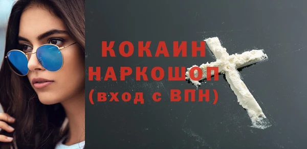 соль курить ск Нефтекумск