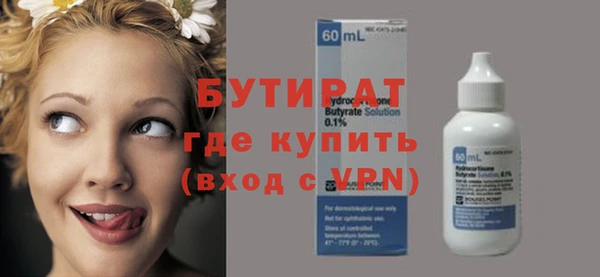 спиды Орск