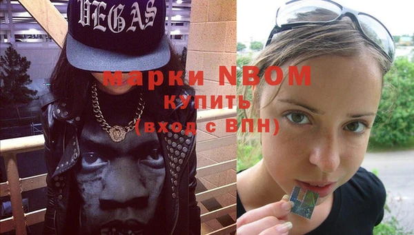 кокаин премиум Братск