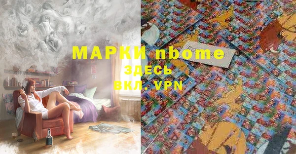 меф Нефтегорск