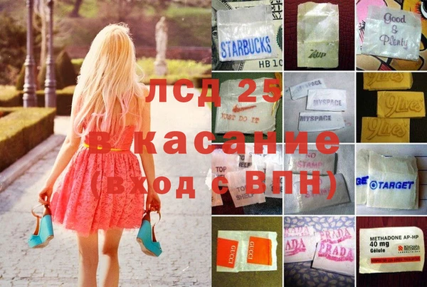 меф Нефтегорск