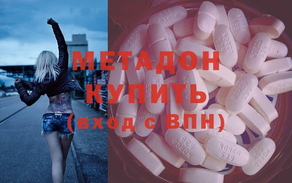 бутират Алексеевка