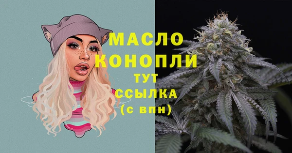 соль курить ск Нефтекумск