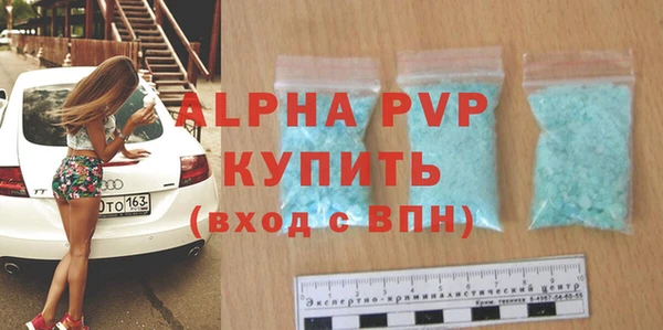 соль курить ск Нефтекумск