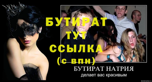 эйфоретик Пролетарск
