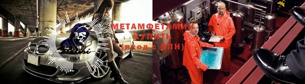 соль курить ск Нефтекумск