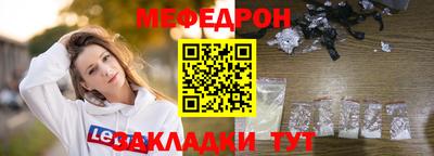 COCAINE Волгодонск
