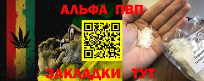 COCAINE Волгодонск