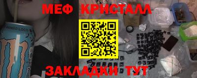 герыч Волжский