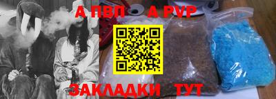 COCAINE Волгодонск