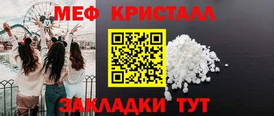 COCAINE Волгодонск