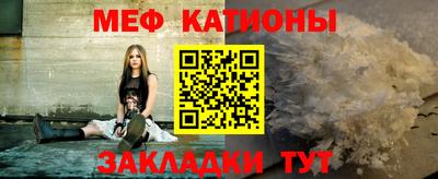 метамфетамин Заволжье