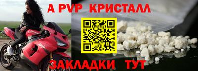 дживик Волжск