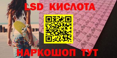COCAINE Волгодонск