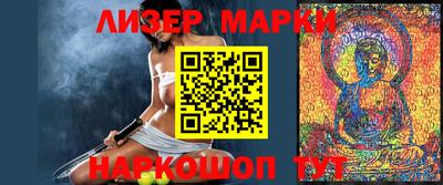 кокаин премиум Абакан