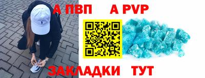герыч Волжский