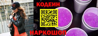 COCAINE Волгодонск