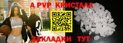 COCAINE Волгодонск