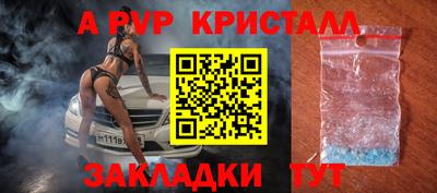 герыч Волжский