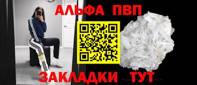 дживик Волжск