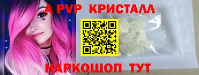 дживик Волжск