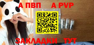 COCAINE Волгодонск