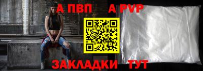 герыч Волжский