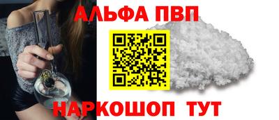 дживик Волжск