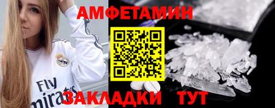 COCAINE Волгодонск